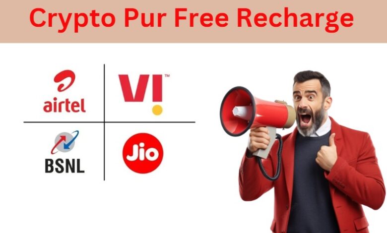 Crypto pur free recharge